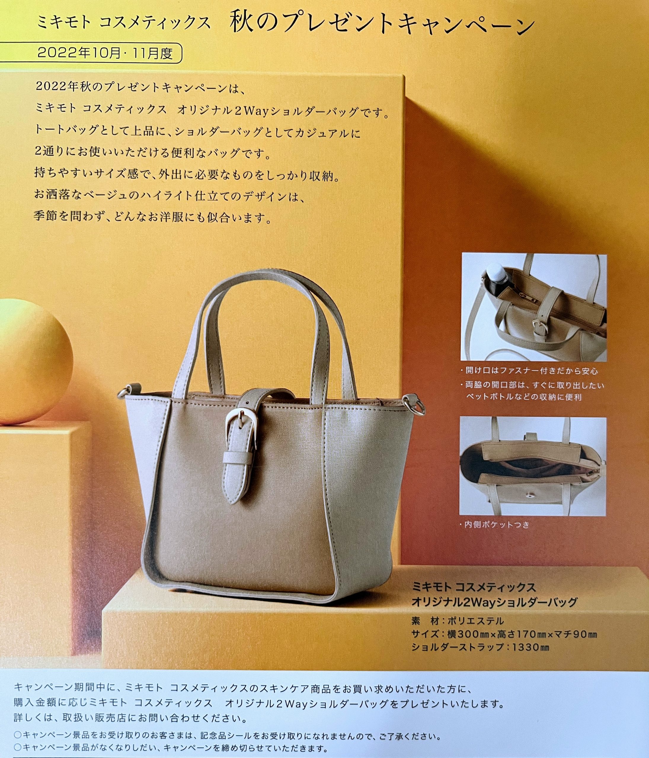 MIKIMOTO オリジナル バッグ - ハンドバッグ