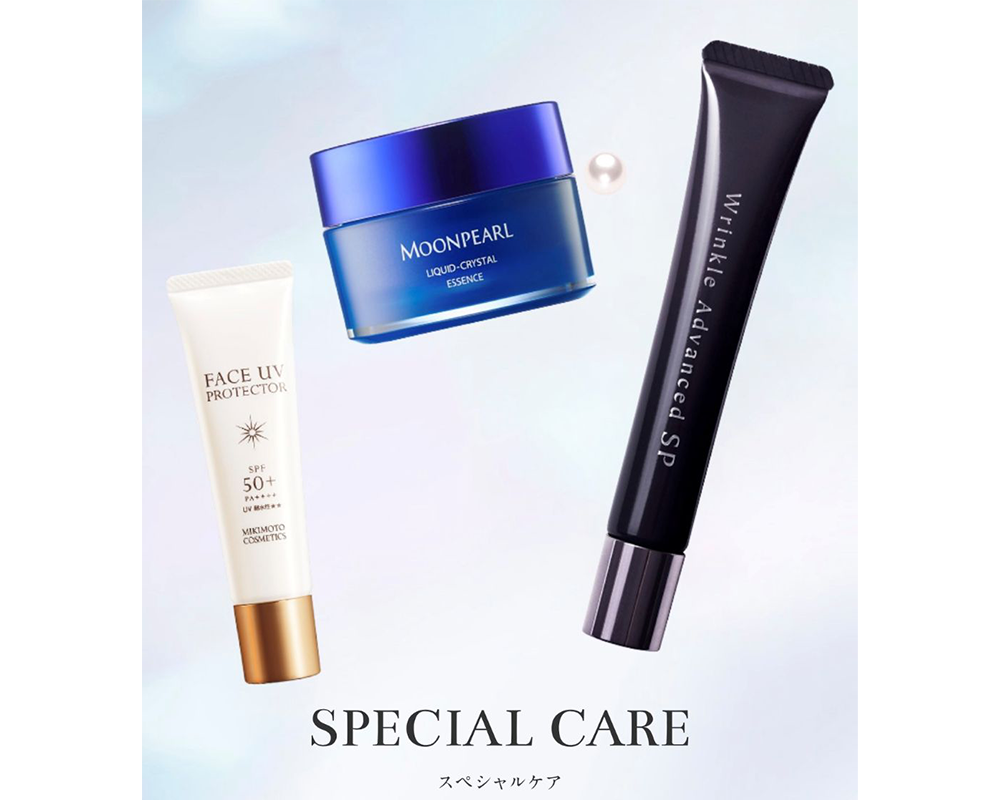 SPECIAL CARE（スペシャルケア）