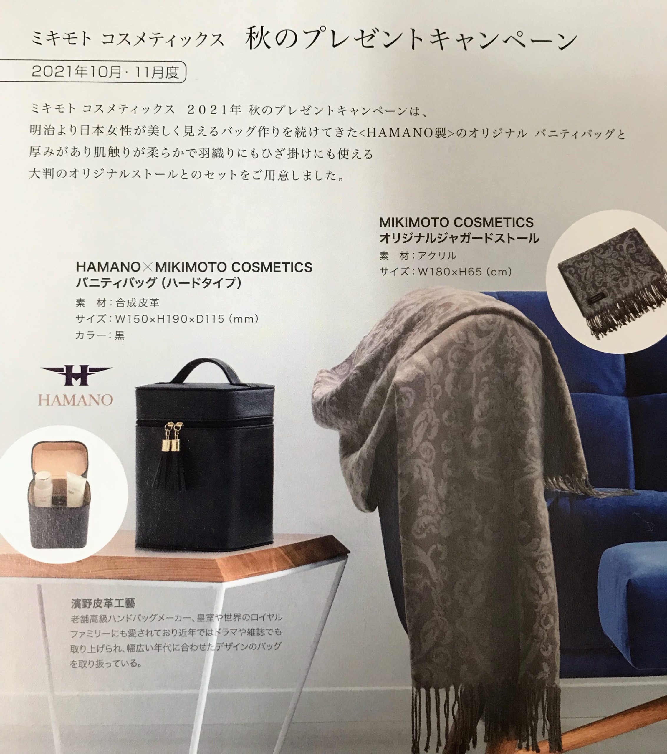 MIKIMOTO オリジナル バッグ - ハンドバッグ