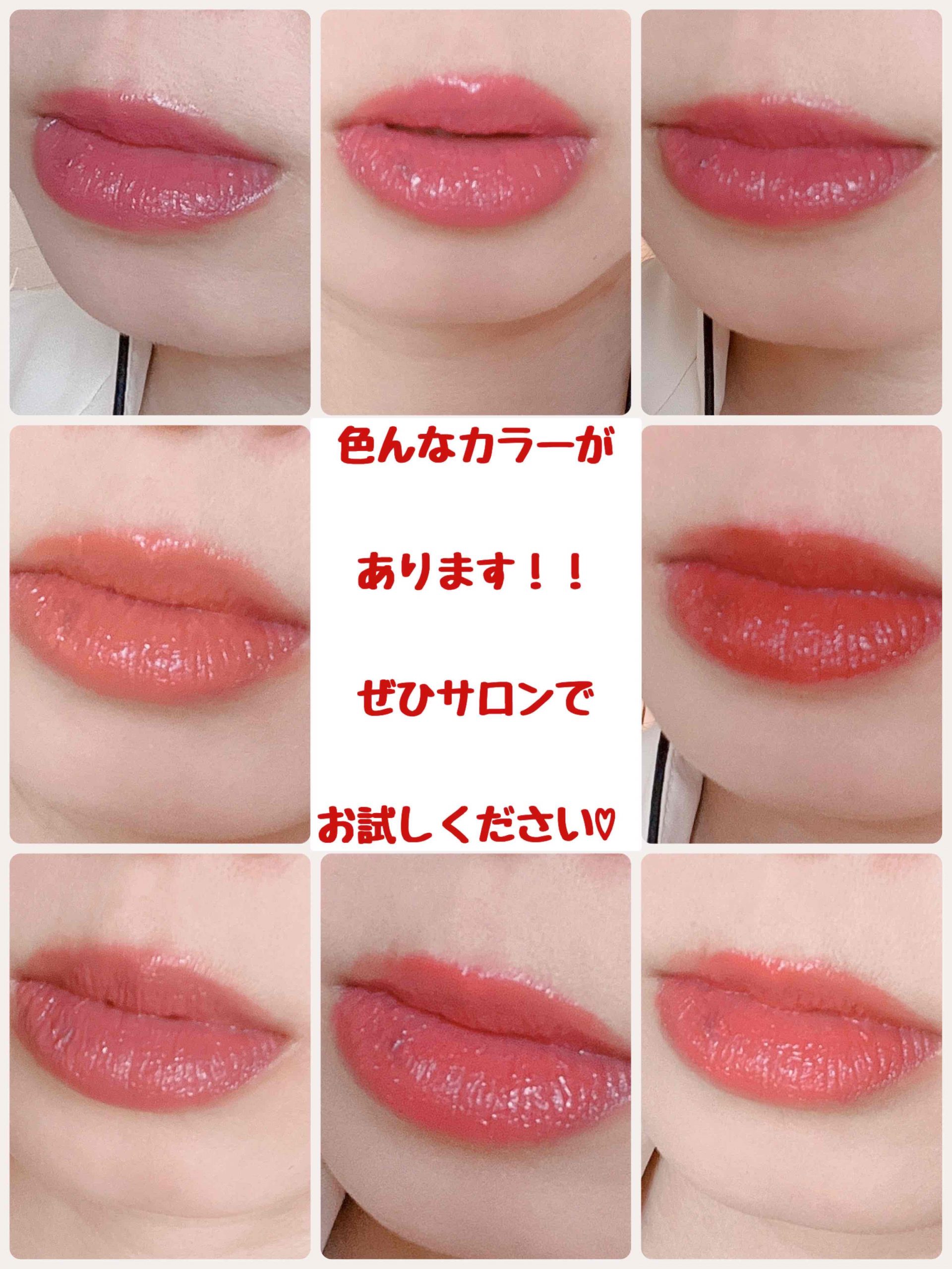 ミキモト エモリエントリップ💄